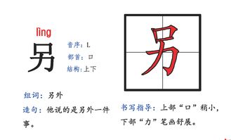 齐字组词大全，齐字组词造句