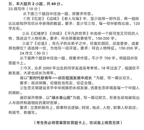 如何学好语文作文300字，如何学好语文作文怎么写