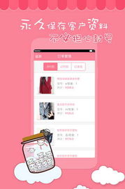 喵喵微店开店流程图片，微信喵喵喵商城