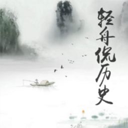 采桑子拼音注音版，相见欢
