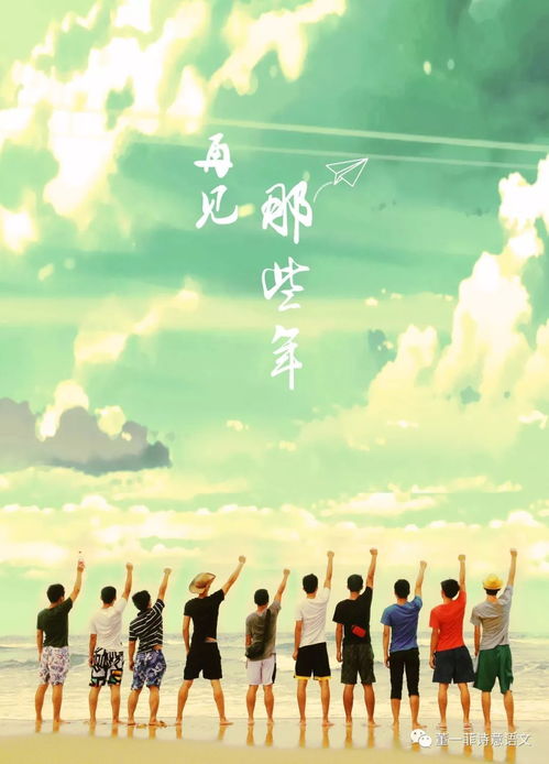 毕业季卡通图片
