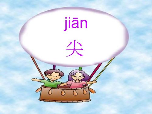 小学一年级下册语文《尖尖的草帽》课件【三篇】