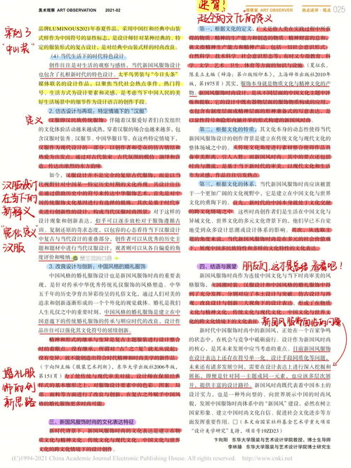 牵的词语，牵的词语有哪些
