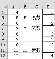 87是质数?