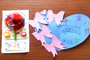 制作母亲节贺卡的手工，制作母亲节贺卡教程