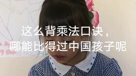 乘法英文怎么说，分数乘法英文