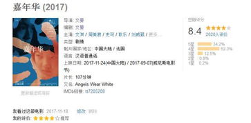 号召的拼音怎么读