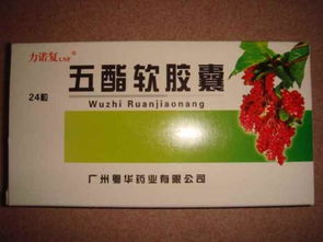 五酯片的功效与作用 视频，五酯片的功效与作用能长期吃吗有副作用