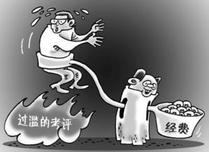 劳民伤财的意思是啥，劳民伤财成语意思