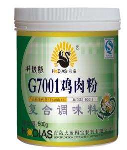 g7001餐车在哪，g7001次列车时刻表