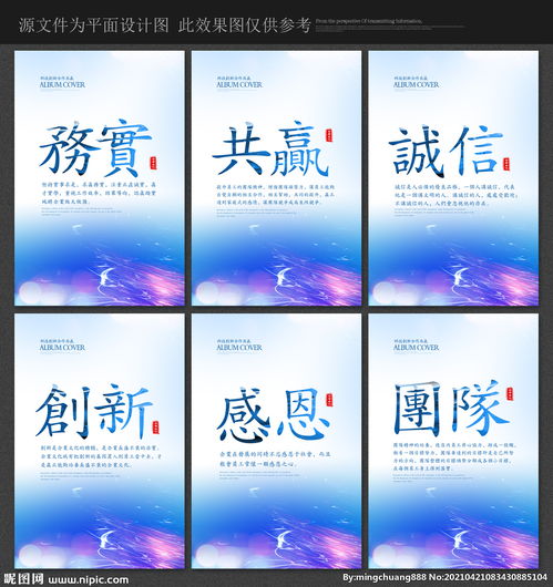走进企业文化宣传标语，企业文化宣传标语大全文库