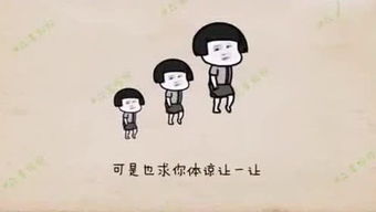 让一让歌词宫阁，让一让歌曲