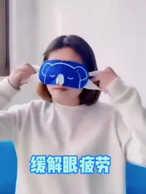 睡眠眼罩英文，眼罩英文单词怎么写