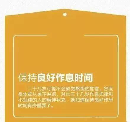 晨会小故事大道理简短带感悟50字，晨会小故事大道理简短+总结