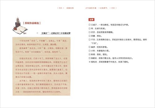 赏的词语有哪些?，观看欣赏的词语