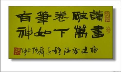 读书破读书破万卷的意思，读书破万卷的意思是他的下一句是
