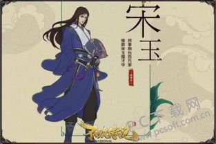 登徒子什么意思