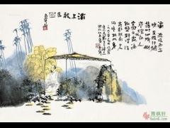 灞上秋居古诗朗读视频，灞上秋居古诗文网