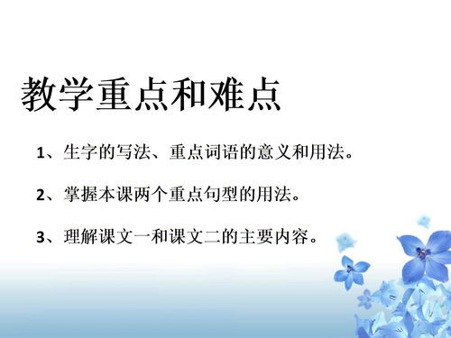 幸福的近义词和同义词,意思相近的词语四字成语