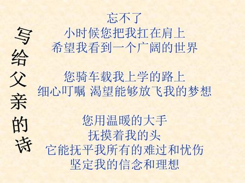 鞋匠的儿子 阅读题:林肯说完后,为什么所有的嘲笑都化成了赞叹的掌声