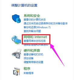 组建的英文