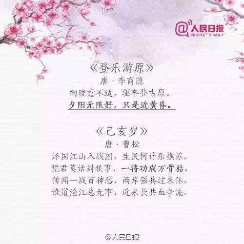 古诗名句有哪些