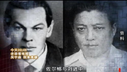 牛兰事件的家人下落