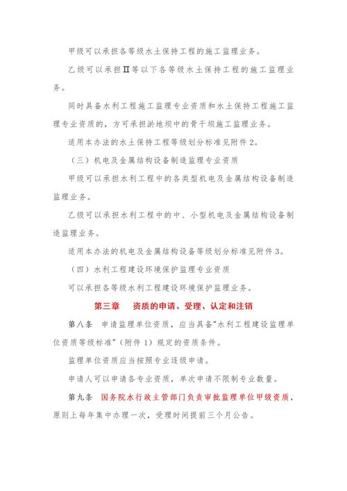 外贸业务员岗位职责