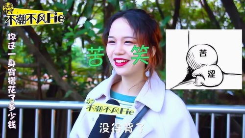 fie可以组成拼音吗