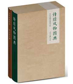 世间风物的意思，风物长宜放眼量