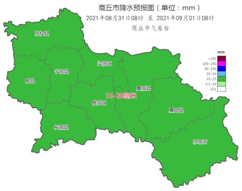 商丘天气有雨没有?