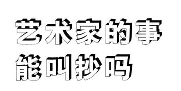 公说公有理婆说婆有理是什么意思