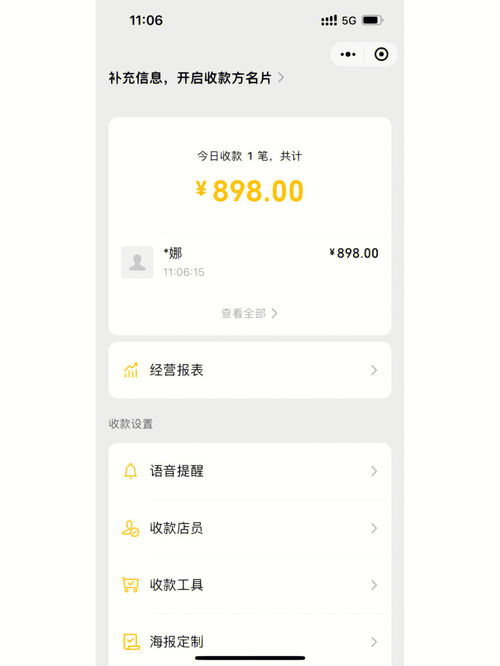 克勤克俭的意思，克制的意思