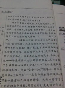 横多音字注音并组词语有哪些，横多音字的组词和拼音