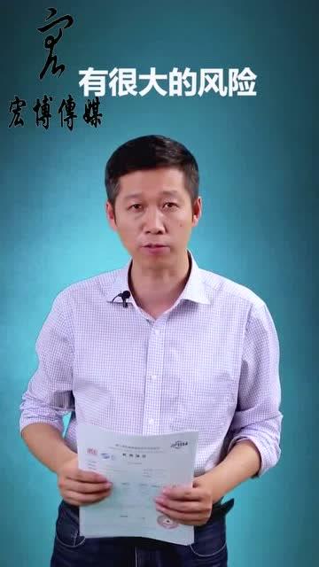 宏博股份股票股吧，宏博369玉米种子简介