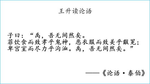 舍己为人造句-用舍己为人造句