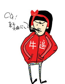 不爽的反义词_不爽的近义词_不爽的词语解释