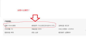 尔的意思 尔的意思是什么