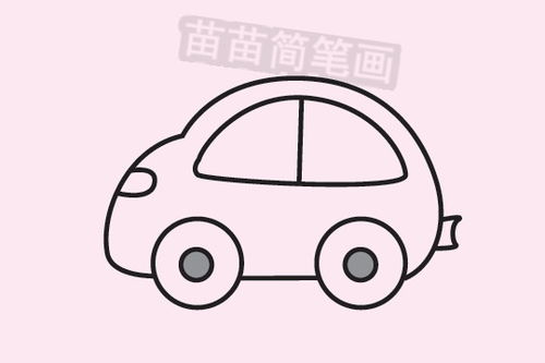 车子插画图片-汽车的简笔画怎么画