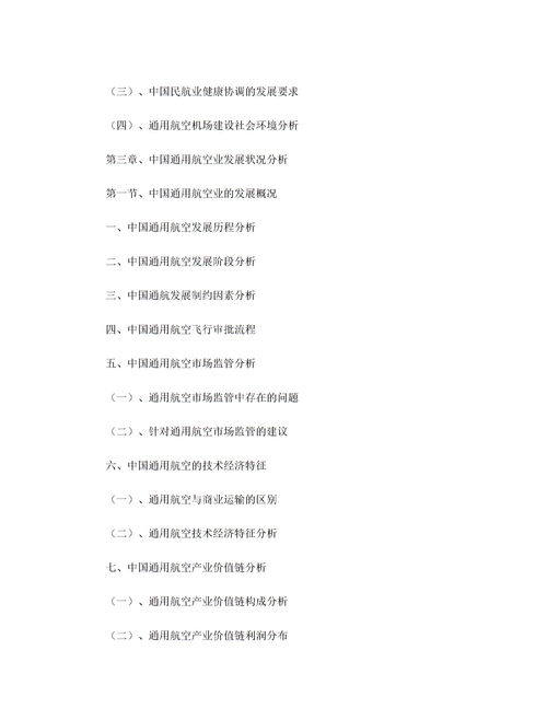 我的母亲阅读答案欧阳，我的母亲阅读答案二年级