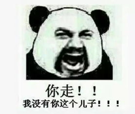 我是你儿子藏头诗怎么说?