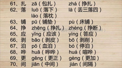 相信的解释及造句