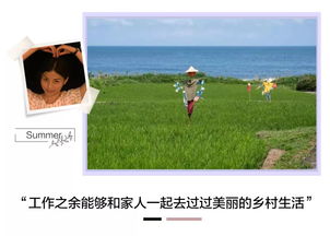 我向往的生活初二作文800字