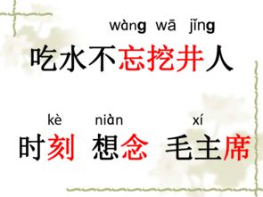 “从小爷爷对我说”这句是那首歌里的歌词?