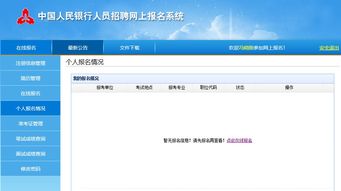 应聘登记表计算机水平怎么写，毕业推荐表计算机水平怎么写