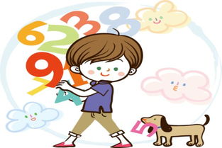 数学的趣味小故事