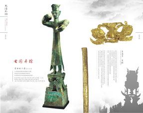 德阳市“大德如阳 ”怎么翻译?