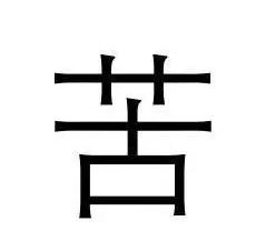蓉的拼音组词