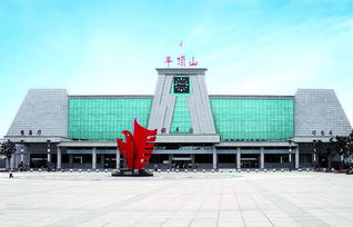 平顶山火车站电话人工服务热线，平顶山火车站是宝丰站吗