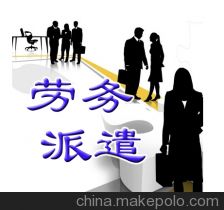 雇员是什么意思